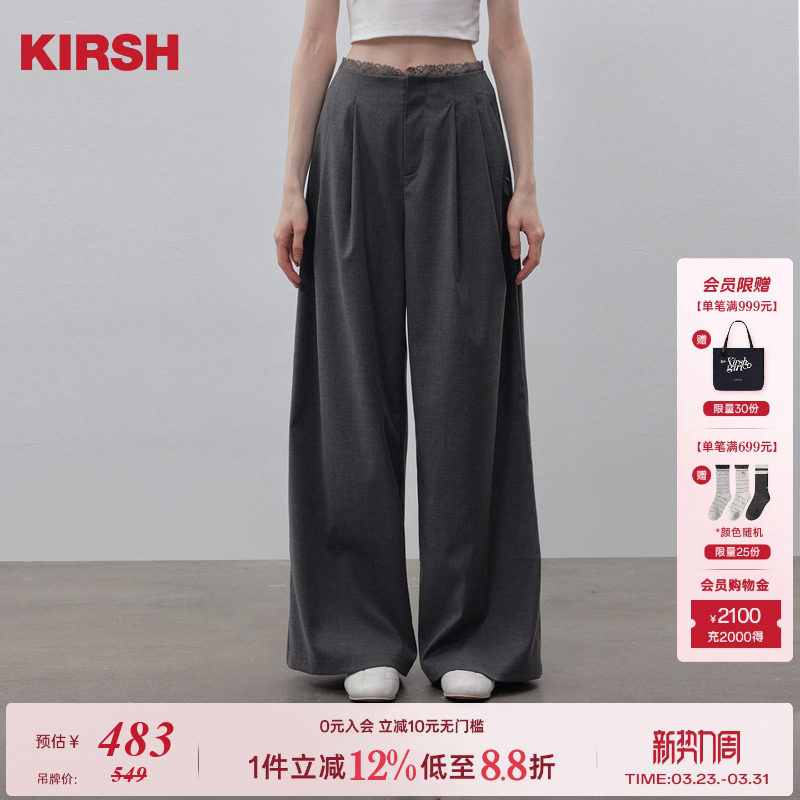 樱桃KIRSH 韩系蕾丝花边高腰阔腿女2025新款春秋宽松长裤西裤裤子