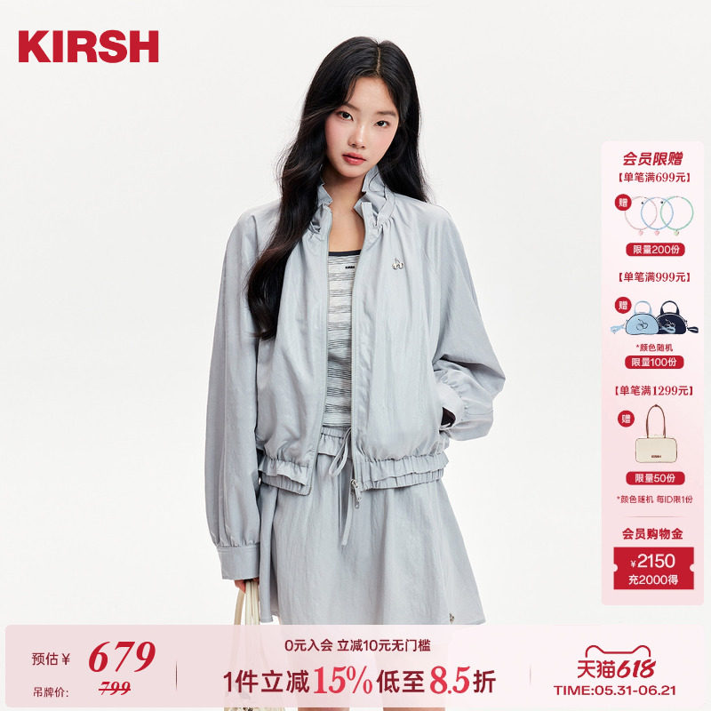 樱桃KIRSH 花苞领荷叶边外套女2026春季韩系光泽感休闲长袖上衣