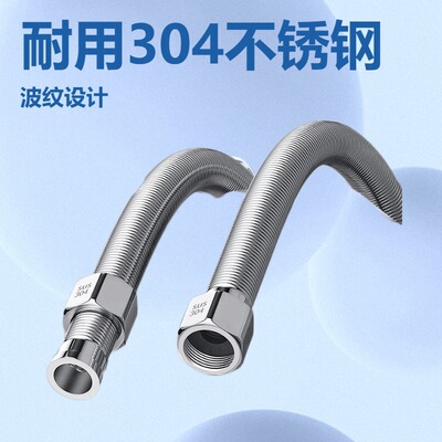 4分内丝焊接一体加粗加密加厚304