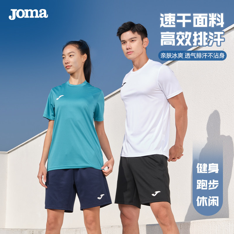 JOMA/荷马纯色运动T恤图片