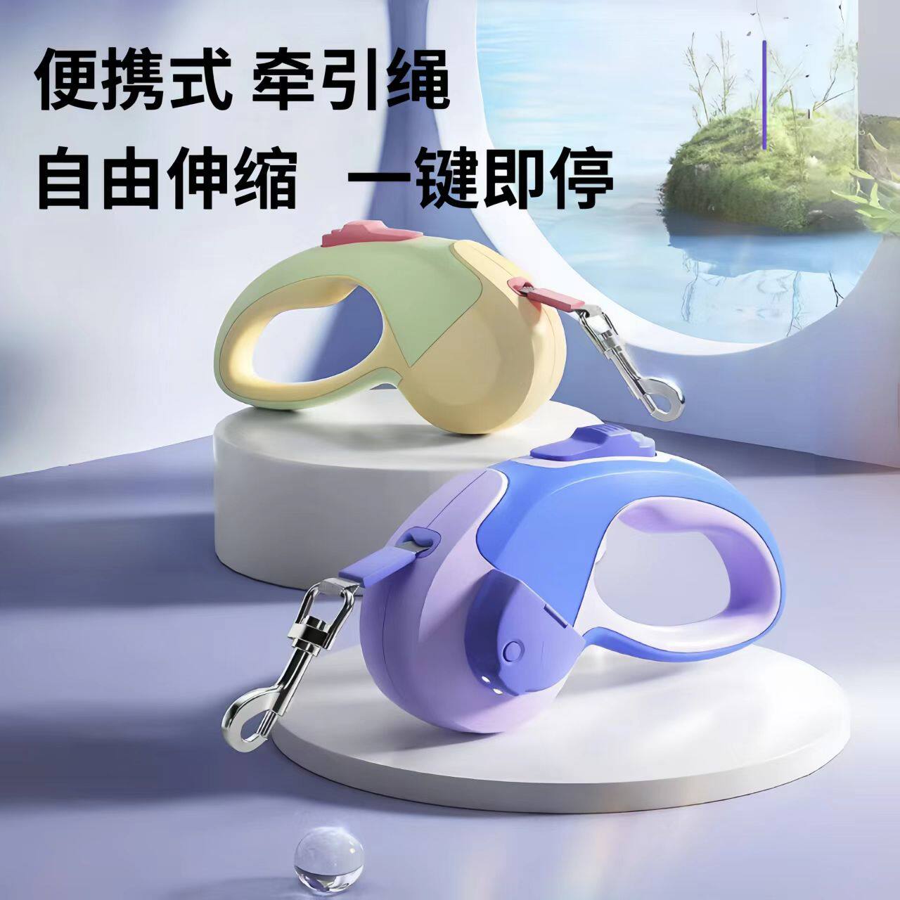 狗狗牵引绳自动伸缩遛狗绳中小型犬防爆冲狗链带灯式外出宠物用品