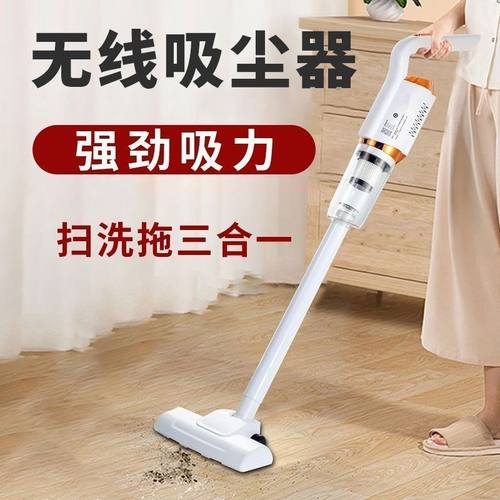 【官方热销】智能便携式吸尘器