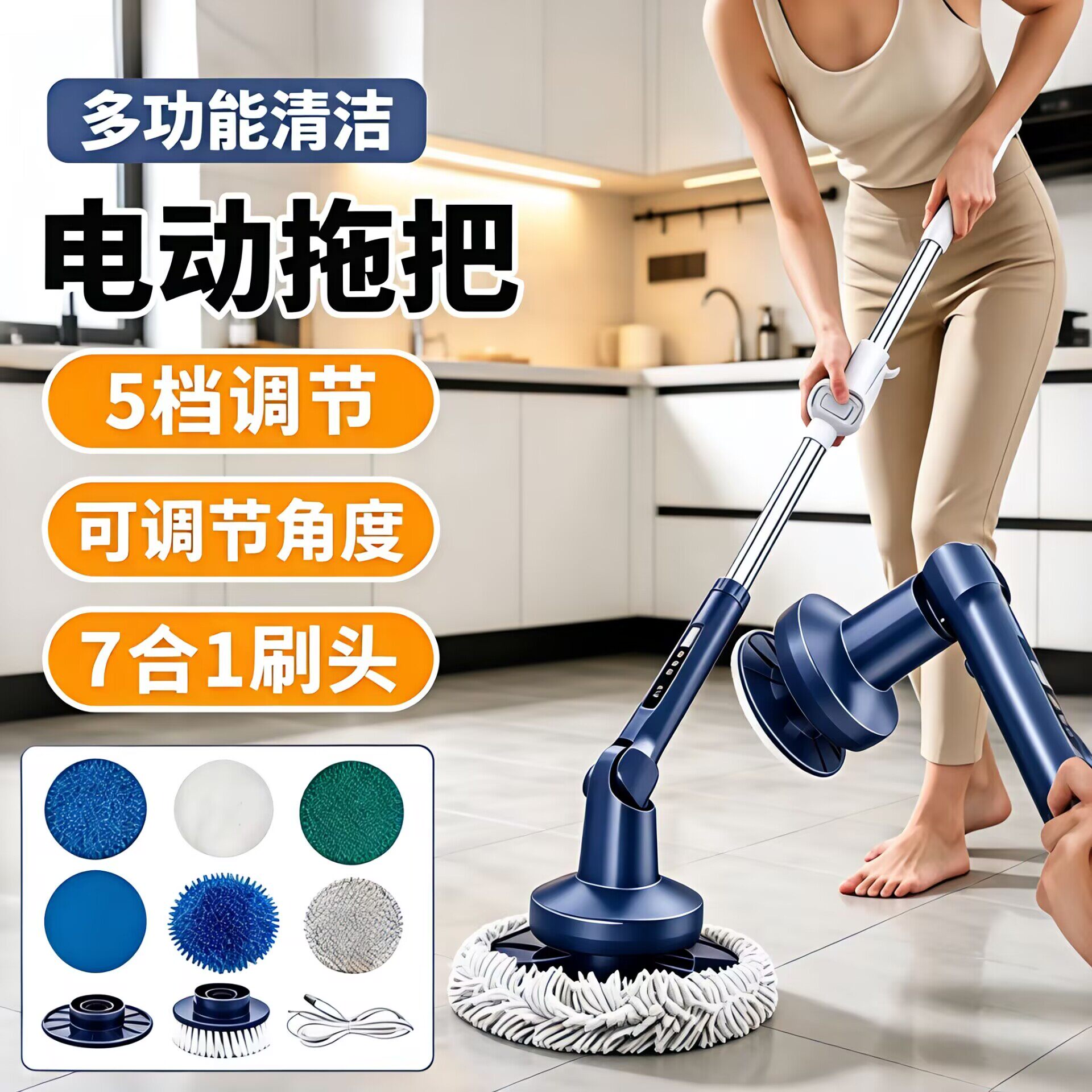 德國电动清洁拖把无线家用多功能洗车拖擦地板玻璃窗洗天花板机器
