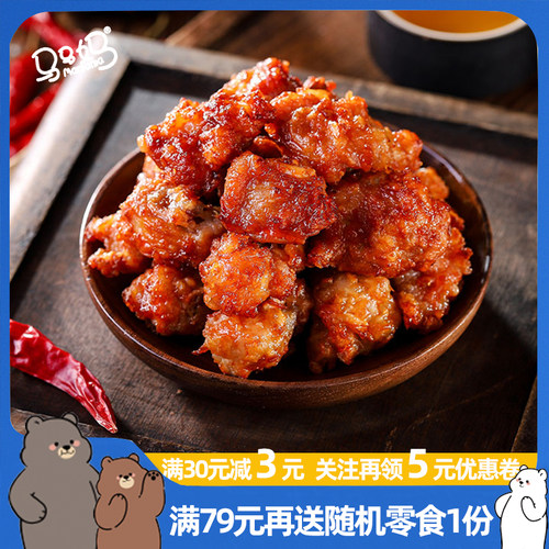马马妈糖醋排骨即食网红解馋休闲