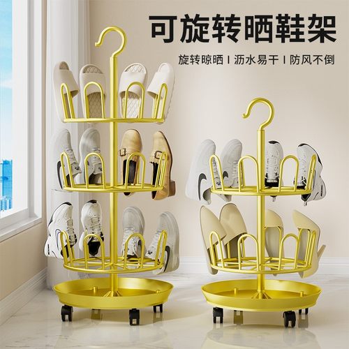 【已售10W+】不锈钢晾晒防掉鞋架