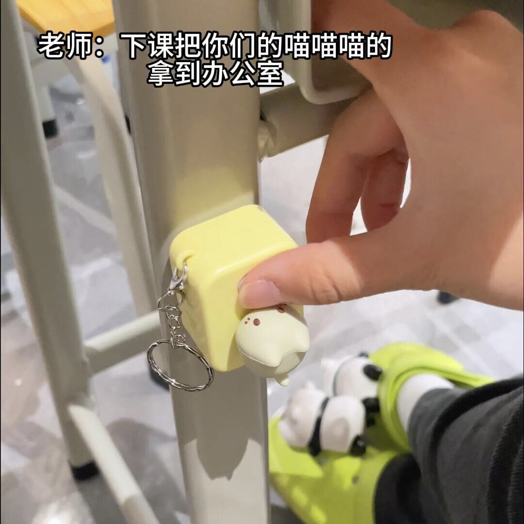 立减5元猫咪插座解压按键挂件