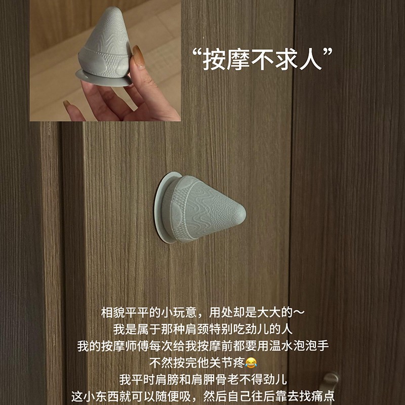 立减5元便携吸附式按摩筋膜球
