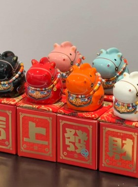立减5元马年陶瓷装饰摆件伴手礼