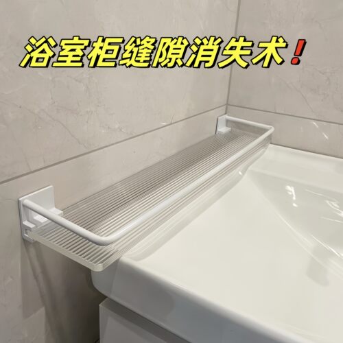 立减5元洗手台加宽延长置物架