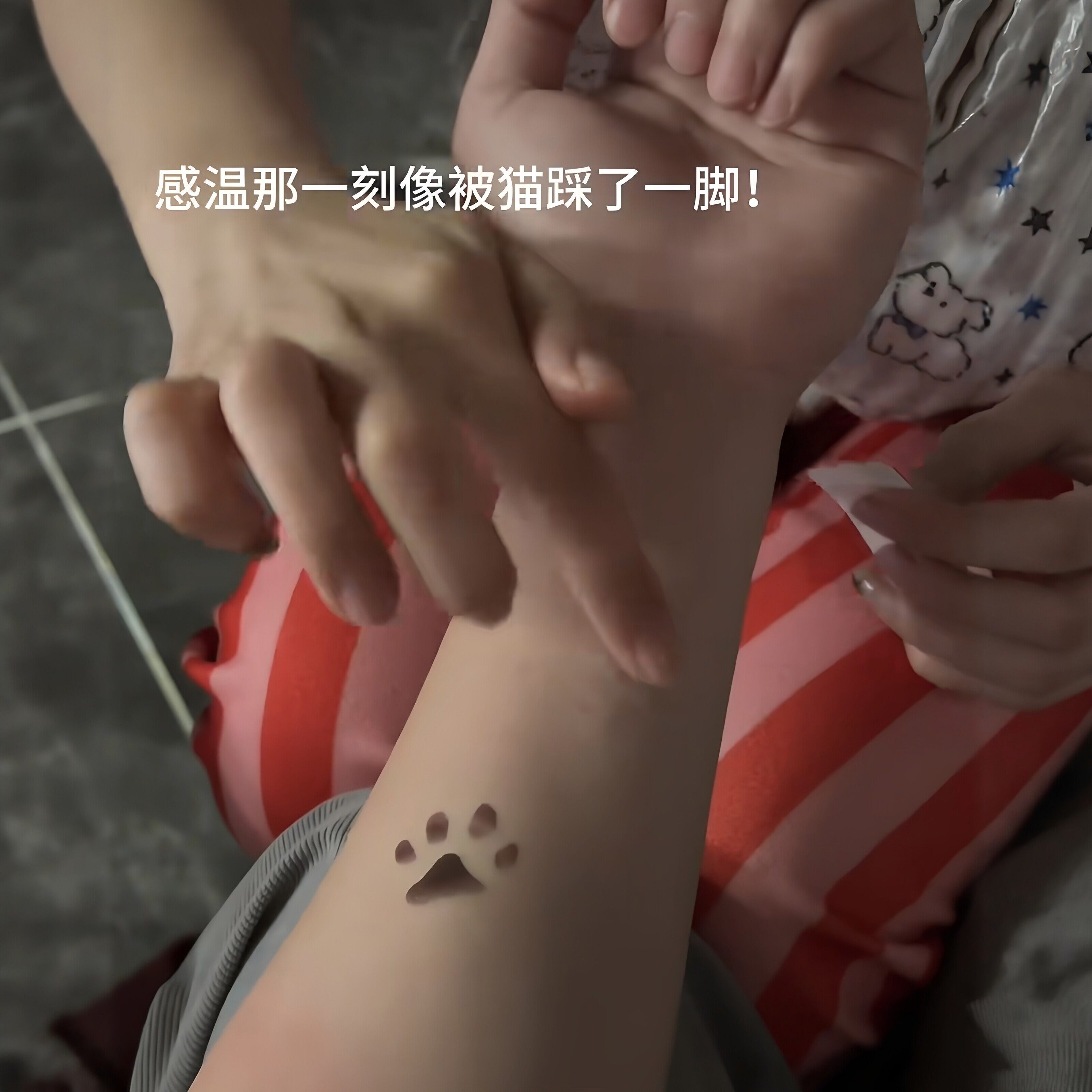 立减5元体温变色猫爪可洗纹身贴