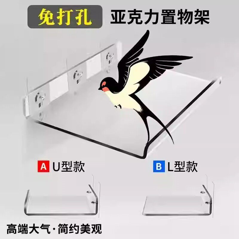 燕子窝接粪板家用房檐壁挂挡屎板免打孔鸟拉屎防掉托盘支架托盘式