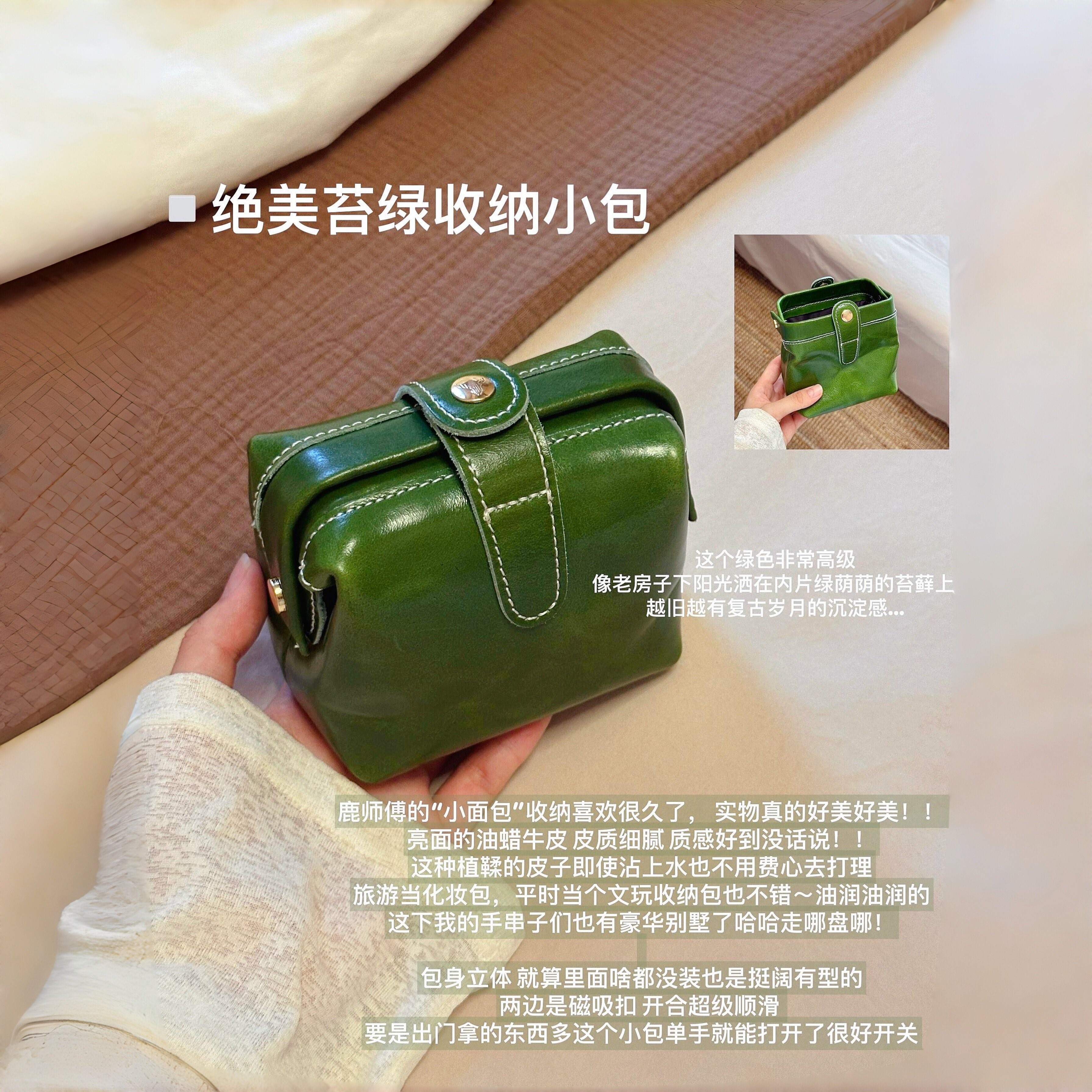 立减5元迷你化妆包可爱零钱包