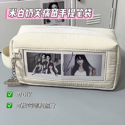 立减5元小红书同款大容量笔袋