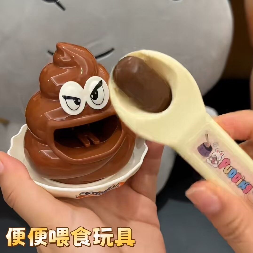 立减5元可发声搞怪便便喂食玩具
