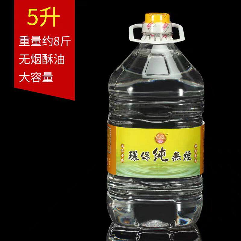 老式煤油灯灯油户外露营煤油灯环保无烟无味酥油桅灯空气灯液体油