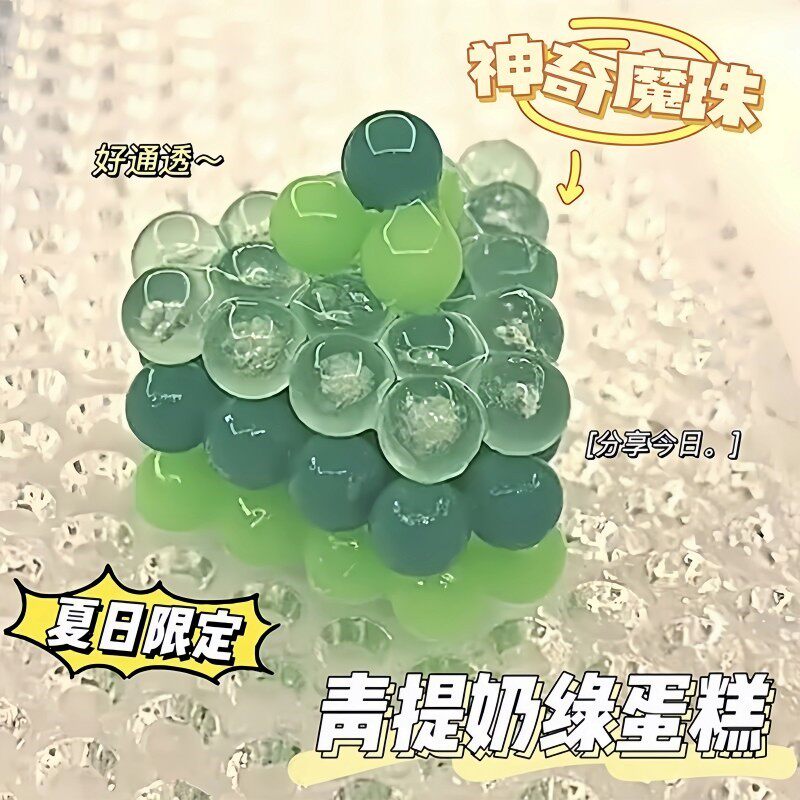 【已售10W+】夜光拼豆豆手工套装