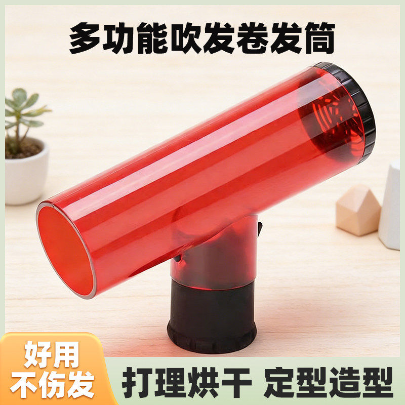 网红爆款吹风机万能接口风罩懒人魔术卷发筒龙卷风自动吹卷烘发器