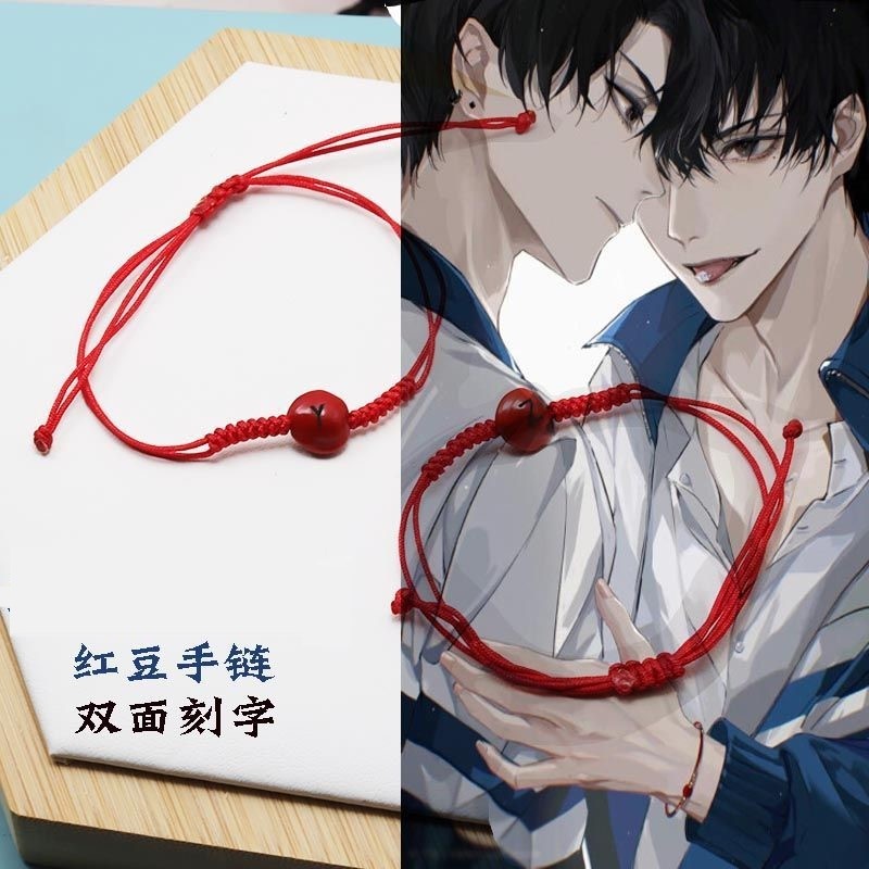 不掉色简约可刻字红豆情侣红手绳