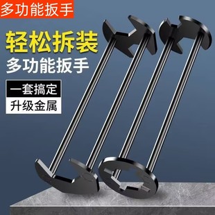安装维修卫浴水槽扳手六角工具水管角阀拆卸神器马桶厨卫开口狭窄