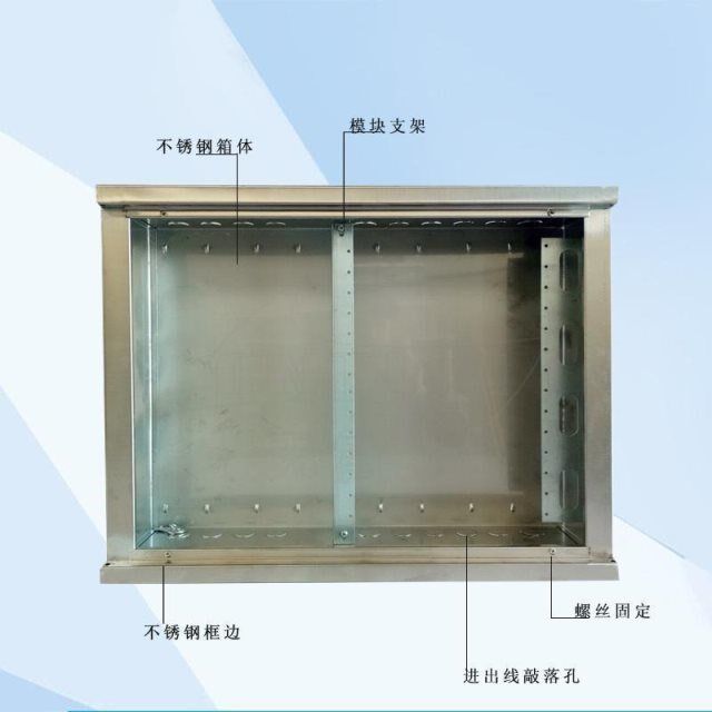 极速不锈钢弱电箱空箱暗v装入户信息箱接线盒多媒体集线箱