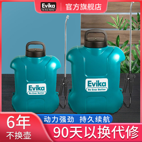 农用打药机高压电喷雾器消毒防疫
