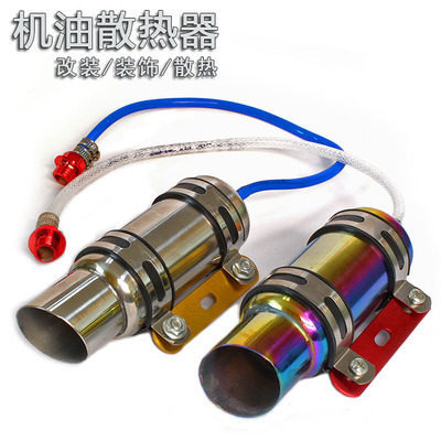 厂家直销摩托车越野鬼火改装福喜踏板车GY6125散热器机油冷却器