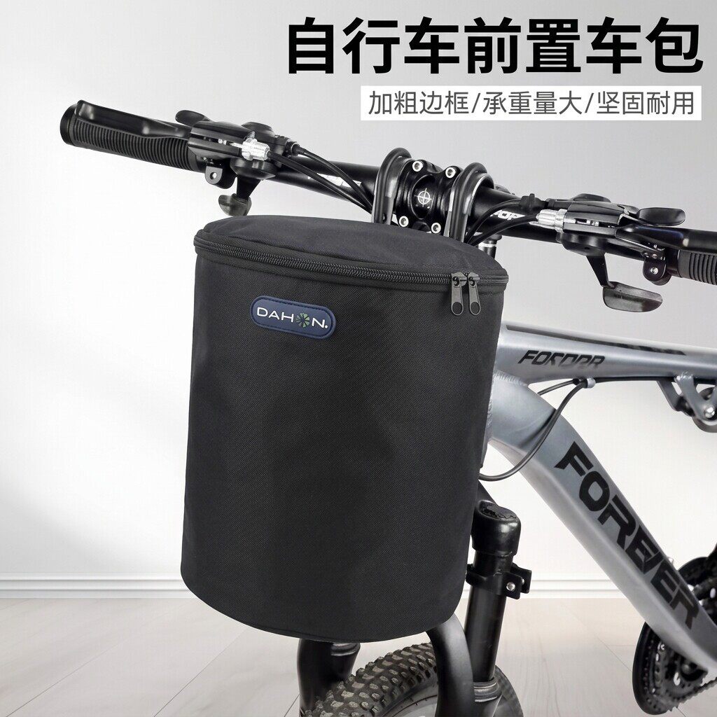 大行折叠车自行车前车筐车篮帆布篓 电动车挂篮单车菜篮子头盔包