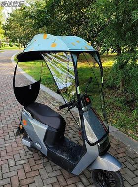 电瓶自行车车棚可拆卸遮阳伞防晒遮雨挡风罩加厚电动车免安装雨棚