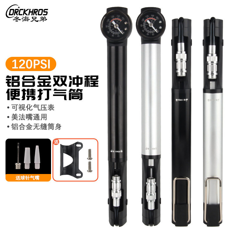 DRCKHROS铝合金打气筒厂家便携迷你高压充气带气压表自行车打气筒