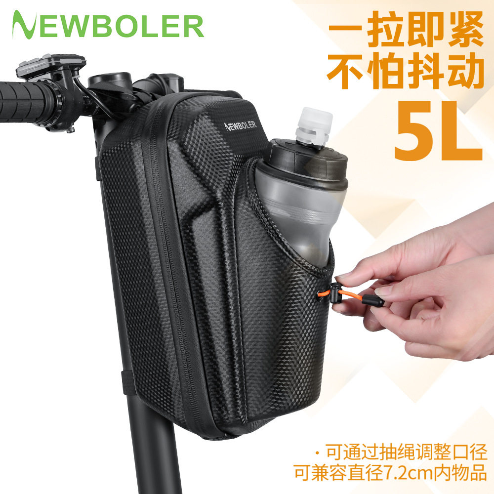 现货适用小米九号电动滑板车挂包EVA硬壳折叠自行车前车首车把包