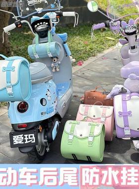 适用九/号电动车NzMIX尾箱储物箱后货架架改装配件电动车上后备箱