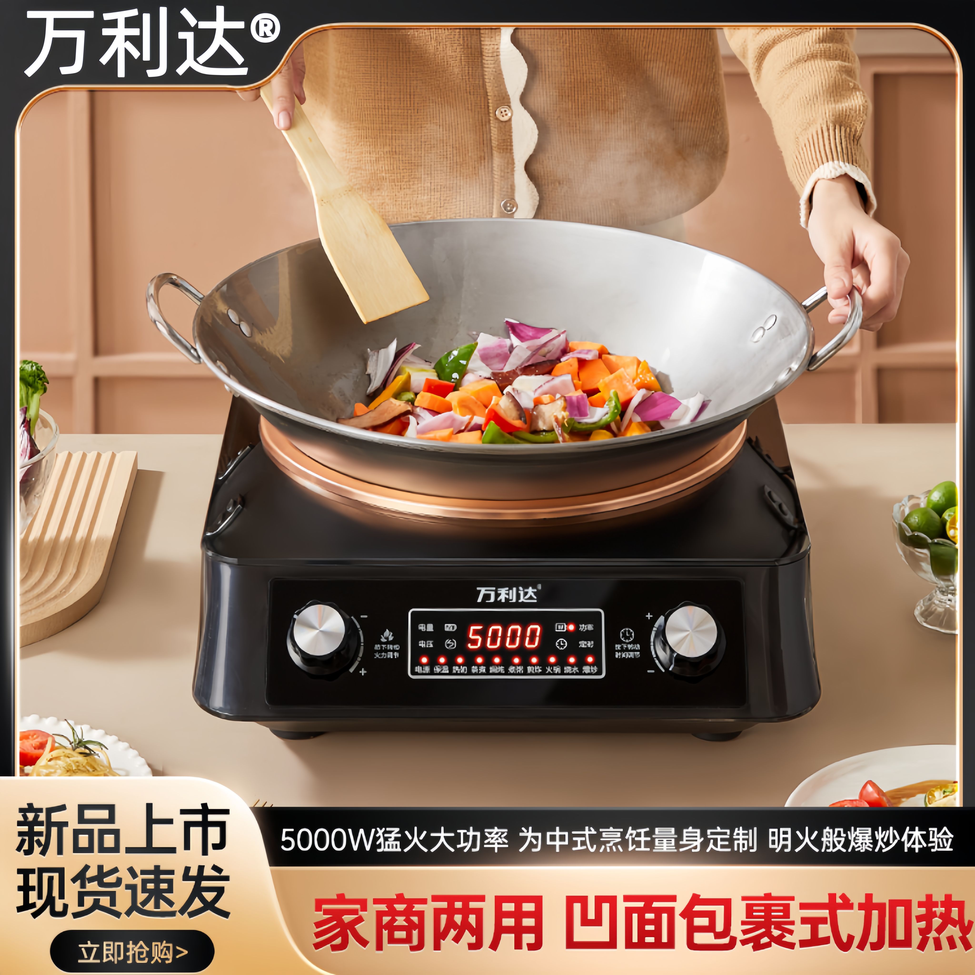 凹面商用电磁炉5000W爆炒家用凹式凹形煲汤炉5kw大功率酒店电磁灶