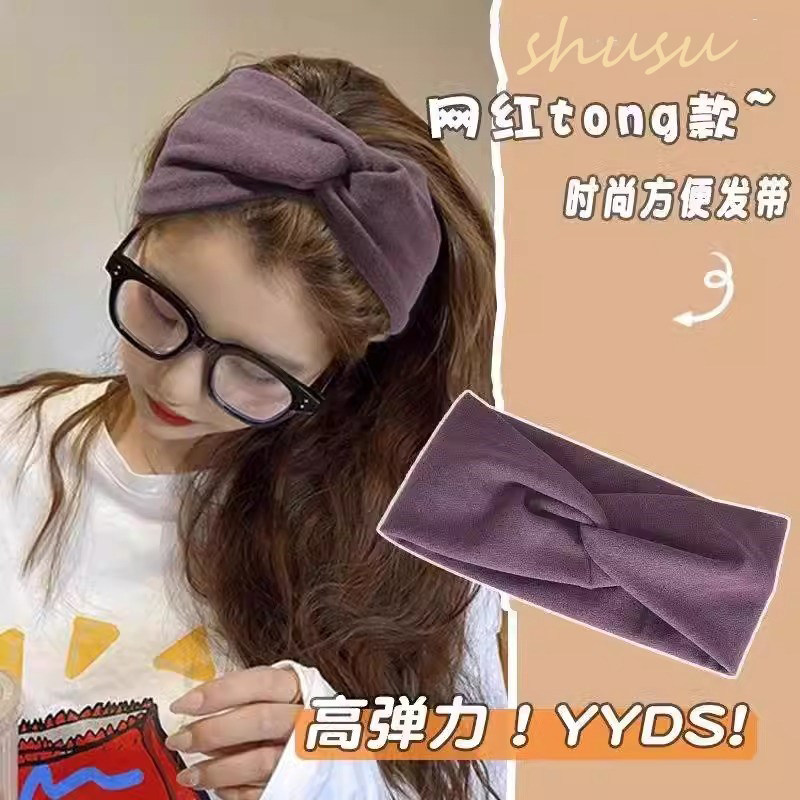 洗漱束发带女洗脸专用洗脸不湿头发专用束发化妆户外运动发带发箍