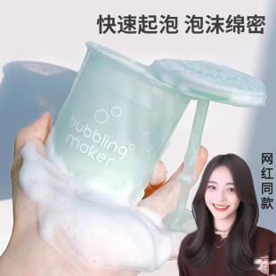 洗面奶打泡器洗头起泡器洗发水自动打泡泡器泡沫气泡 天猫正品