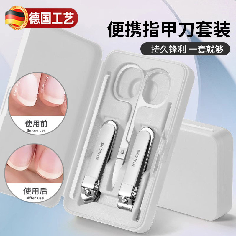【官方正品】指甲刀德国进口原装指甲剪套装斜口指甲钳修甲专用工
