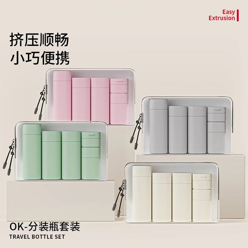 旅行分装瓶便携套装洗发水沐浴露软管乳液空瓶膏霜瓶按压式化妆品,家庭/个人清洁工具,喷瓶/面霜分装瓶,淘宝优惠券,粉丝福利购,淘宝优惠卷