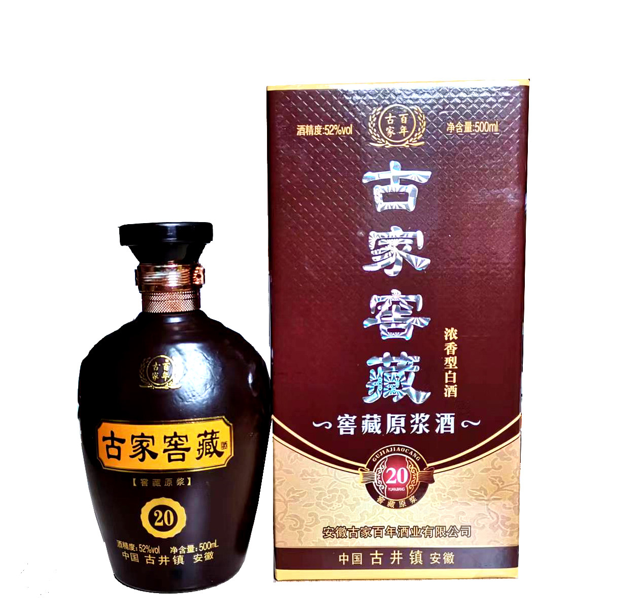 2019年古家窖藏20 浓香型52度500ml*6(原箱发货) 自饮实惠