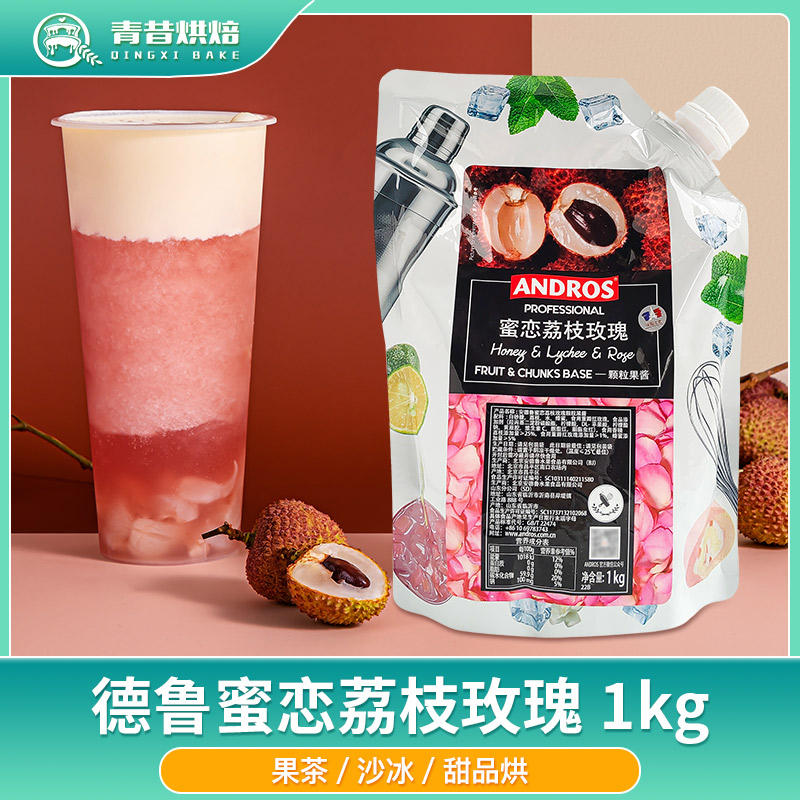 安德鲁蜜恋荔枝玫瑰颗粒果酱甜品图片
