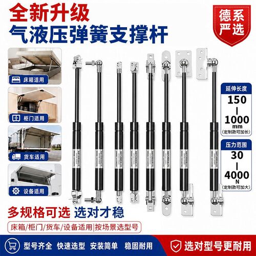 液压支撑杆YQL气动杆柜门气弹簧液升降压杆承重20N-1000N液压撑杆