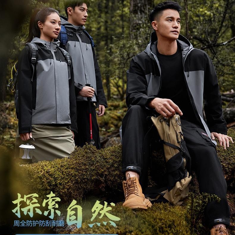 户外冲锋衣印字情侣春秋外套防水防风连帽登山服拼色风衣刺绣