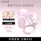 向日花粉饼轻薄雾感哑光控油定妆遮补妆持久细腻持久轻透紫色蜜粉
