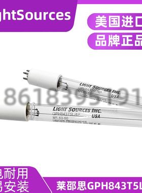 进口LightSources GPH843T5L/4P消毒紫外线UVC灯管GPH843T5/4P
