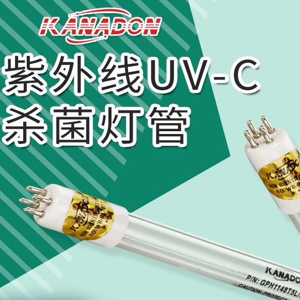 海诺威13016-2001紫外线