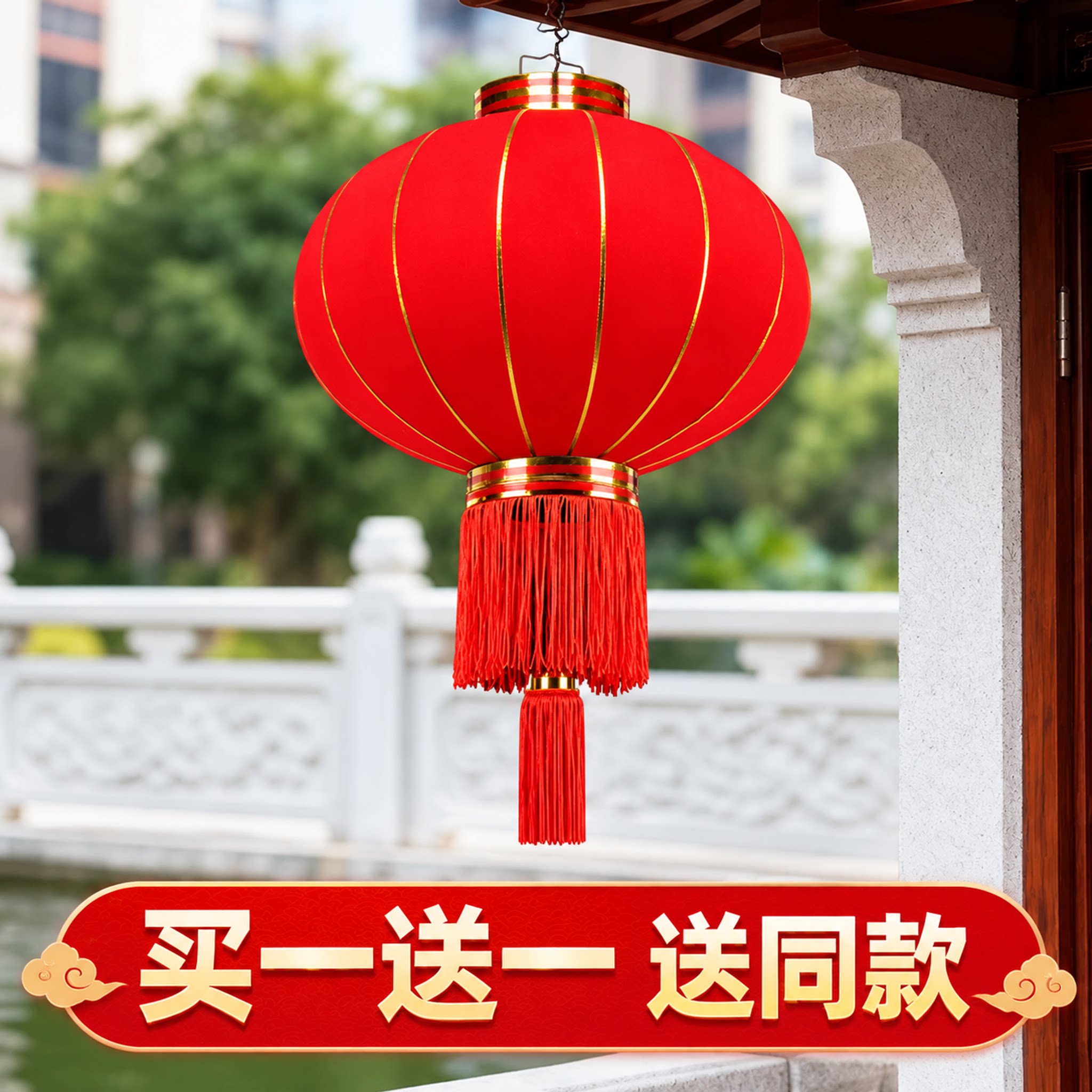 大红灯笼2027年植绒布欢度佳节户外防水大门阳台一对元旦春节装饰