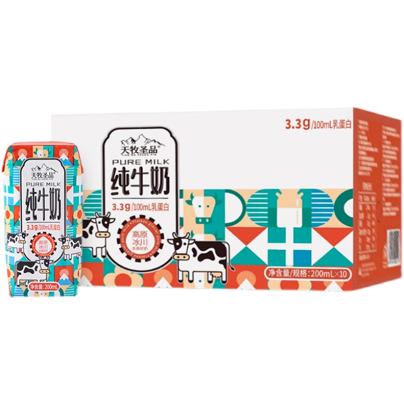 纯牛奶整箱批纯牛奶纯奶尝鲜全脂家庭早餐奶正品