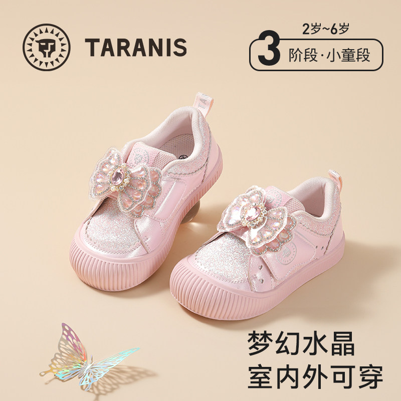 泰兰尼斯童鞋春秋款2-6岁三阶段小童女童防滑幼儿园公主运动板鞋