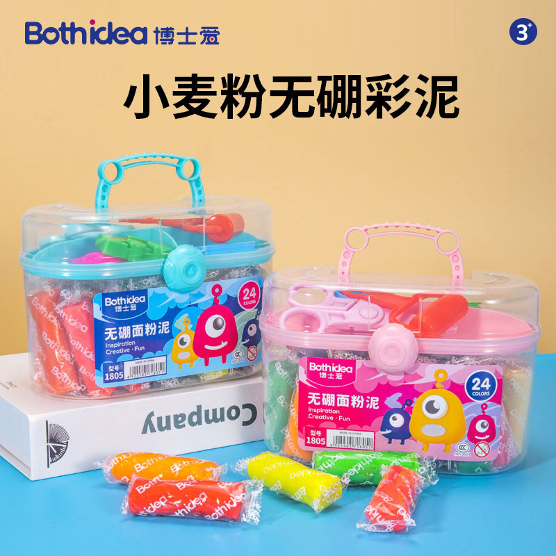 博士爱24色无硼小麦粉儿童橡皮泥彩泥安全diy黏土食品级玩具,玩具/童车/益智/积木/模型,彩泥/橡皮泥,淘宝优惠券,粉丝福利购,淘宝优惠卷