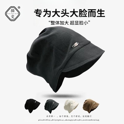 大头围废土风小檐针织堆堆帽子