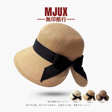 无印酷行草帽女夏季可折叠扎马尾蝴蝶结遮阳帽子显脸小防晒太阳帽