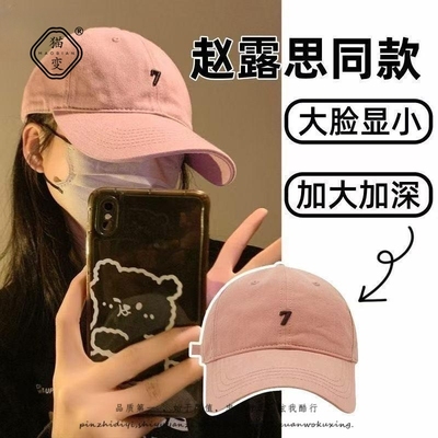 2025新品刺绣7棒球帽大头围百搭